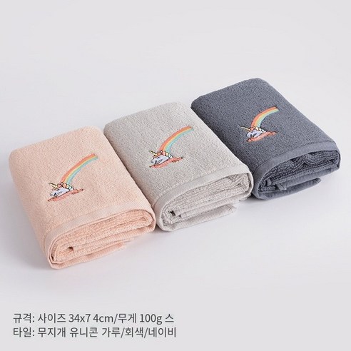 목화 세척 얼굴 가정용 남성 목욕 여성 면화 흡수성 머리없는 산호 양털보다, 면 수건 팩 3-유니콘