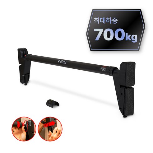 핏에이블 롱패드 세이프티 문틀철봉 소개 철봉