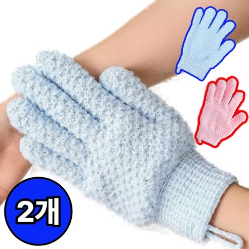 [때미르] 드비안 뽀송 때장갑 샤워 목욕 타올, 1세트, 2개입, 블루+핑크 손가락
