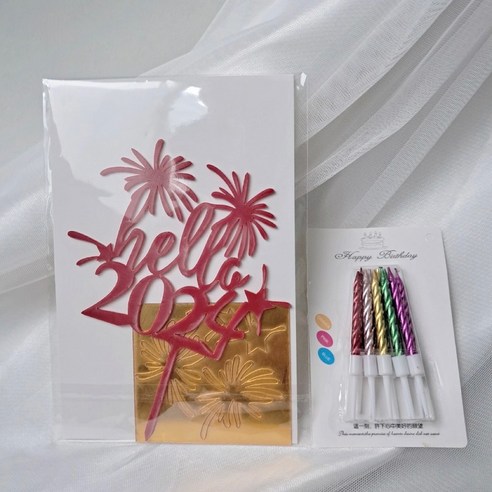 생일 축하 파티를 더욱 특별하게