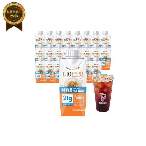 테이크핏 맥스 고소한맛 250ml X 24입+메가커피(ICE)아메리카노, 테이크핏 맥스 고소한맛 250ml X 24입+메가커피(