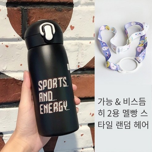 smy보온병 컵 스포츠 대용량 휴대용 튀는 뚜껑 남자의 간단한 여성 학생 레트로 304 스테인레스 스틸 컵, 색깔3, 하나