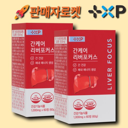 우루사 효능 지방간 간에 좋은 영양제 간케어 리버포커스 120알 4달분, 2개, 60정