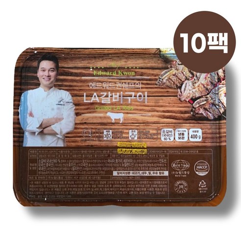 la갈비  기타 국내산 소갈비에드워드권의 LA갈비구이 400g10팩!, 10개, 400g