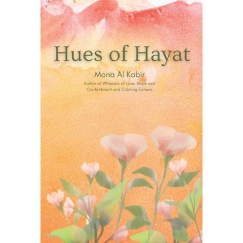 (영문도서) Hues of Hayat Paperback, Independently Published, English, 9798879719628