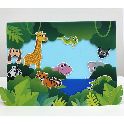 상상력과 창의력을 자극하는 마법, 줄리쌤엣홈 사파리 동물 인쇄 펠트지 줄리엣홈