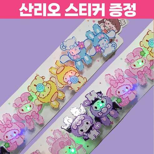(국내당일무료배송) 발광 헤어핀 불빛 헤어핀 산리오 캐릭터 시나모롤 쿠로미 미이멜로디 헤어핀 총 10세트 핀 세트 입학 졸업 생일 조카선물로도 좋아요..