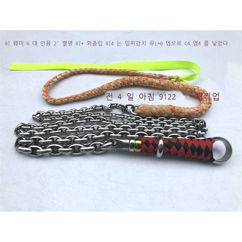 가파른 호밀 이삭 강철 채찍 소리 기린 채찍 스테인리스강 채찍 헬스 채찍 밧줄 채찍 끝 채찍 완제품 채찍 BR 전체 채찍 .근(손잡이와 채찍 포함), 전체 1.94근(손잡이와 채찍 포함)