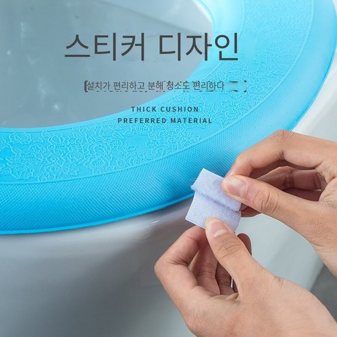가정용 접착제 4 시즌 유니버설 폼 화장실 세탁기, 두꺼운 환경 보호 EVA ● 컬렉션 플러스 구매 우선