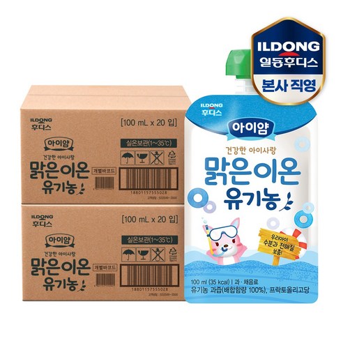 아이얌 건강한 아이사랑 유기농 맑은이온 100mlx40개, 100ml, 40개