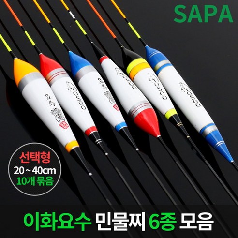 요수 민물 낚시찌 40cm, 설주, 10개