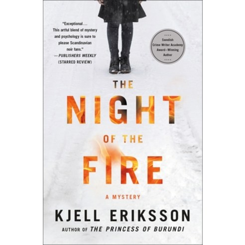 The Night of the Fire: A Mystery Paperback, Minotaur Books, English, 9781250804174