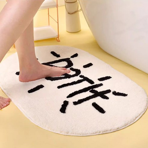 욕실 주방 미끄럼방지 발매트 레터링, 화이트, 1개