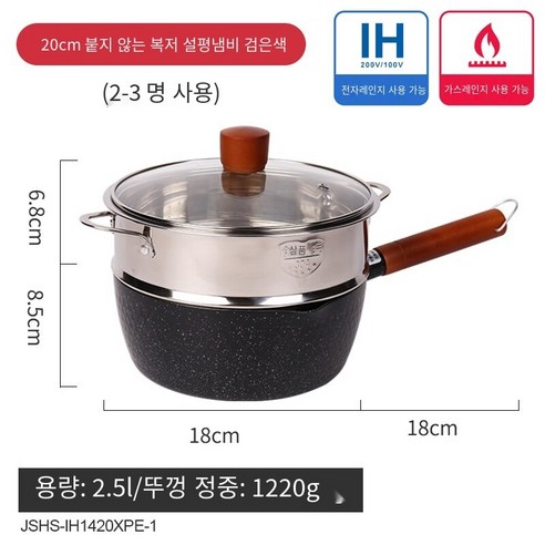 일본식 싱글 핸들 스노우 팬 스테인리스 바구니 인스턴트 국수 냄비 수프 냄비 우유 냄비 프라이 가정용 스틱 냄비, Black-20CM[냄비커버+스티어링그리드], 하나