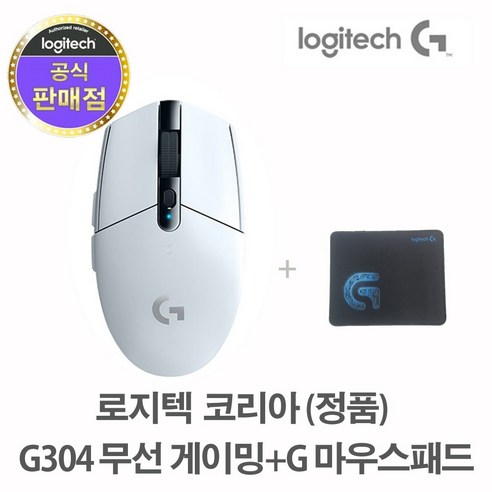 로지텍코리아 (정품) G304 LIGHTSPEED WIRELESS 무선 게이밍 마우스+마우스패드, 블랙+마우스패드