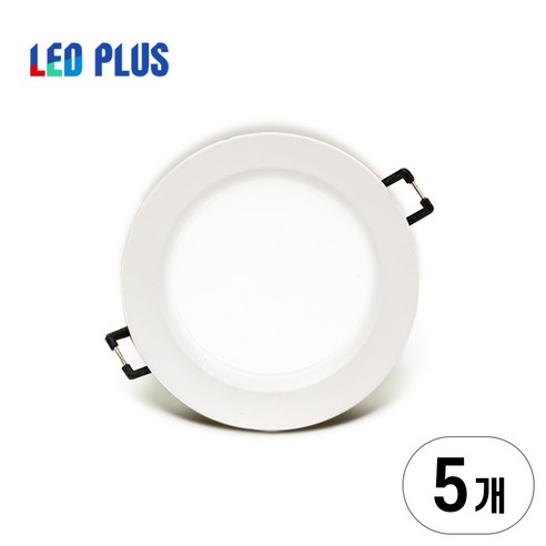 엘이디플러스 매입 매립등 LED 고효율 다운라이트 3인치 5W, 5개, 5700K