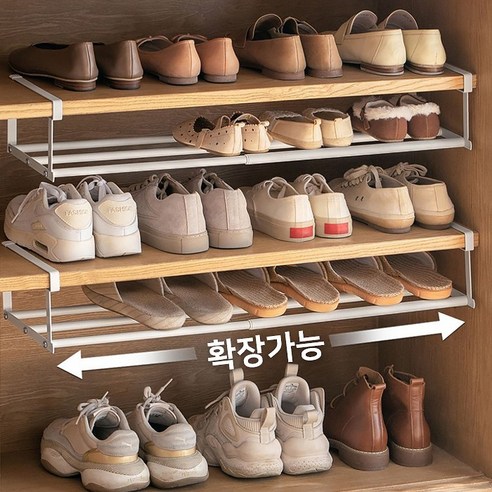 슬라이드 길이조절 틈새 선반 수납 신발정리대, 화이트, 1개