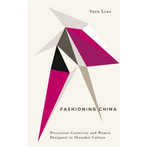 (영문도서) Fashioning China: Precarious Creativity and Women Designers in Shanzhai Culture Paperback, Pluto Press (UK), English, 9780745340708