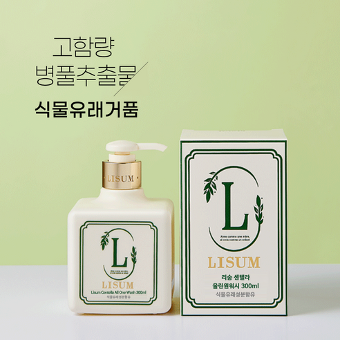 리숨 센텔라 데일리 베이비 올인원워시, 300ml, 1개
