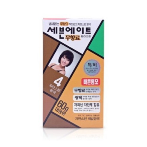 동성제약 세븐에이트 무향료 칼라크림 60g, 4호 자연스런 밤색, 1개입