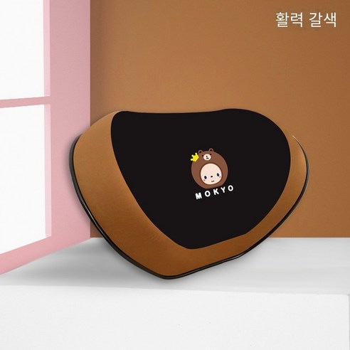 [코스릴]목쿠션 메모리 코튼 자동차 머리 받침 허리 만화 귀여운, 메모리 코튼 싱글 헤드 레스트-활력 갈색