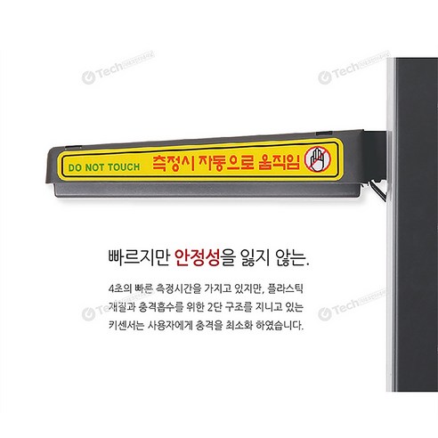 정확한 측정으로 시작하는 건강한 삶: 자동 신장계(기본형)
