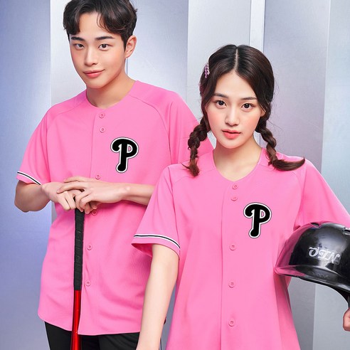 핑크빛 개성, 하나되는 팀워크! 반티콜 BA75 야구저지로 체육대회를 빛내세요!