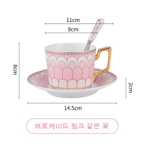 창의 금변 도자기 커피 잔 접시 영국식 현대 심플한 오후 찻잔 꽃차 다기 쟁반 숟가락, 꽃들이 비단처럼 아름답다. - 분홍색., 201-300ml