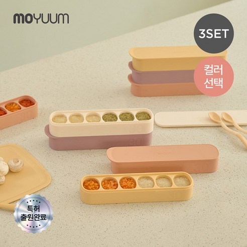 실리콘 토핑 이유식 큐브: 아기 밥 시간을 위한 혁신적인 솔루션 모윰이유식큐브