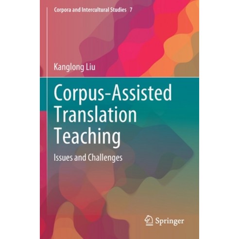 (영문도서) Corpus-Assisted Translation Teaching: Issues and Challenges Paperback, Springer, English, 9789811589973