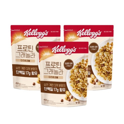 켈로그 시리얼 프로틴 그래놀라 다크초코볼 450g x 3개