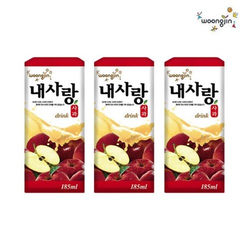 온 가족의 건강한 선택, 웅진내사랑 사과 주스!