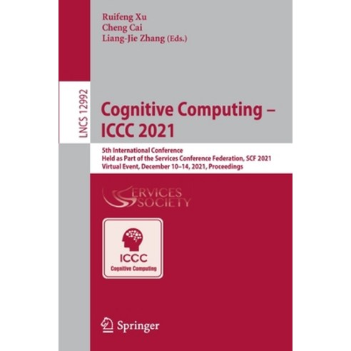 (영문도서) Cognitive Computing - ICCC 2021: 5th International Conference Held as Part of the Services C... Paperback, Springer, English, 9783030964184
