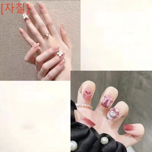 [자칠]신상 학생착용 네일 패치 완제품, 904+601