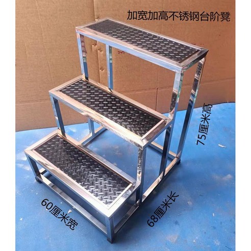 스테일레스 작업 발판 경량 2단 3단 알루미늄 도배 가정용 철계단 접이식, 블랙 2단 45x80x50cm, 1개