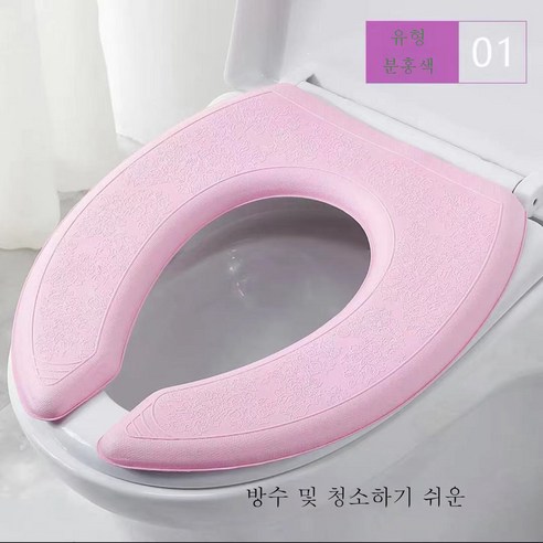 DFMEI EVA 발수폼 변기매트 두껍게 붙이는 사계절 공용 두껍게 앉으면 변기매트를 재단할 수 있습니다.동그라미를 치다, DFMEI U 모양의 핑크