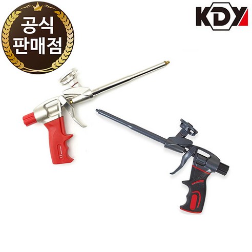 KDY 우레탄폼건 일반형 KFG-180 / 최고급형 KFG-180MH, 1개