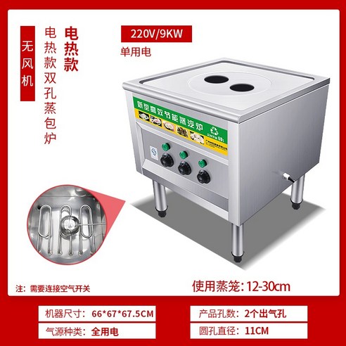 대형 식당용 순대 찜기 찜솥 오븐 업소용 만두찜기, 전기난방220V9KW10각선 3구멍 동양매직스팀오븐