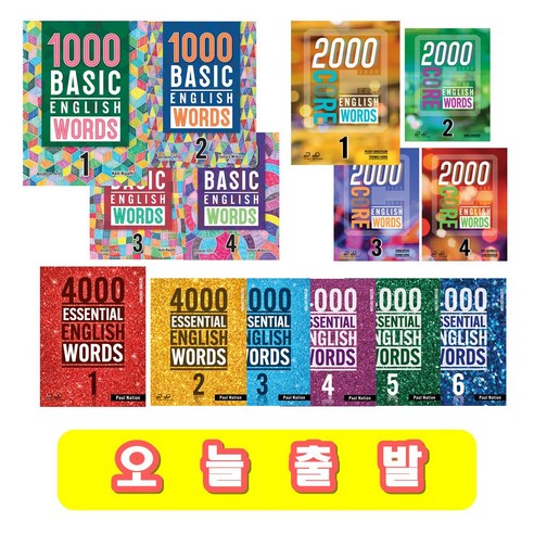 1000 Basic 2000 Core 4000 Essential English Words 잉글리쉬워즈 1 2 3 4 5 6 - 언어학 | 쿠팡