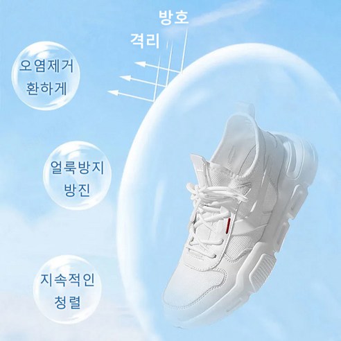 다용도 신발닦이 클렌징 연고
