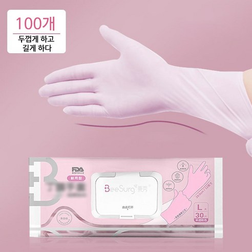 니트릴장갑 100매 라텍스장갑 요리용 일회용 위생 고무장갑 두꺼운 늘이다, 1OO매 핑크, S[손바닥 폭 80mm]