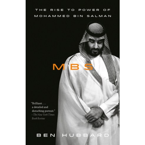 Mbs: The Rise to Power of Mohammed Bin Salman Paperback, Crown Publishing Group (NY), English, 9781984823830