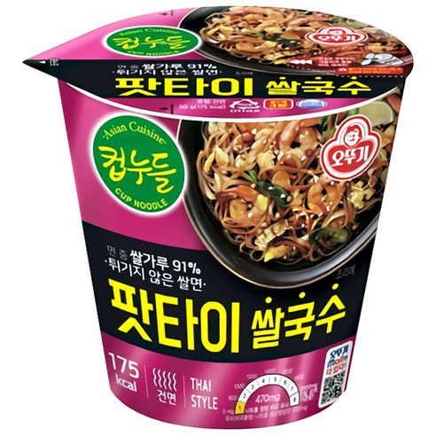 오뚜기 컵누들 팟타이 쌀국수 50g, 1개
