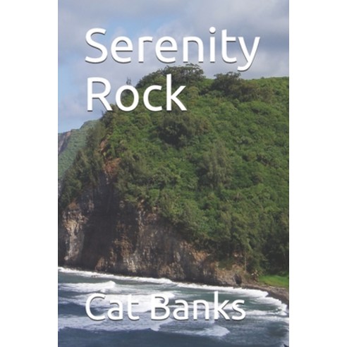 Serenity Rock Paperback, Independently Published, English, 9798687769648