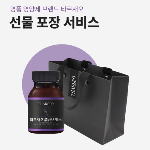 갱년기 열감과 질 건강을 개선하는 유산균 질윤활제 영양제