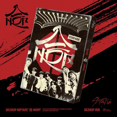 스트레이 키즈 (Stray Kids) - 일반반 SKZHOP HIPTAPE 앨범 [HOP] [SKZHOP VER]