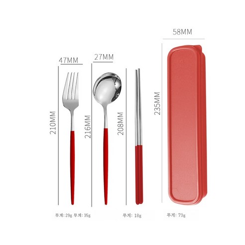ZZJJC 스텐 식기 세트는 스푼과 포크 젓가락 3종 세트를 들고 야외 여행으로 출근한다.세트, 은홍 3종 세트 [포크+숟가락+젓가락+]케이스+버튼]