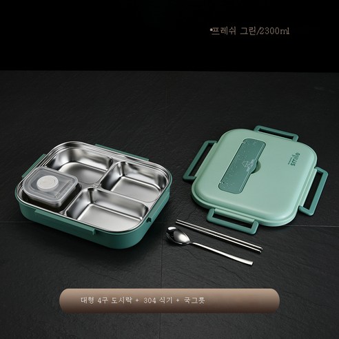 DFMEI 304 스테인리스 도시락 보온 분량 도시락 직장인 도시락 지참, 304smile 대형 4 개의 그리드 녹색+식탁보+보울