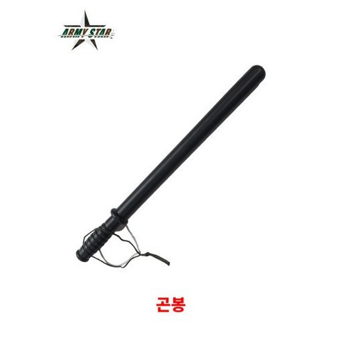경봉 호신용곤봉 경찰곤봉 진압봉 몽둥이 호신용품 - 호신봉 | 쿠팡