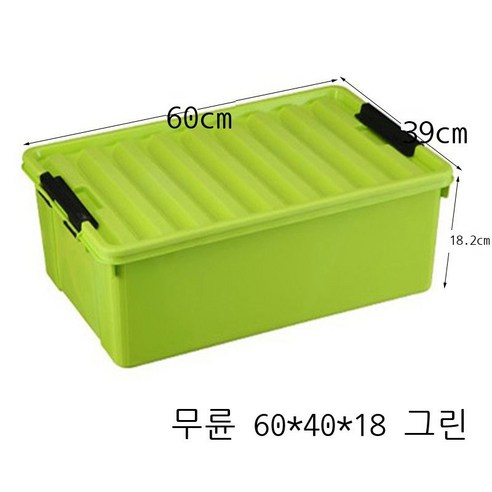 침대 밑 수납함 플라스틱 특대호 침대 밑 납작한 옷 이불 저장함 침대 밑 정리함 난쟁이 바퀴, 도톰한 싱글룩, 청록색 무윤60*40*18